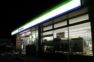 Japanese convenience store’s food lineup’s name drives gender role debate online