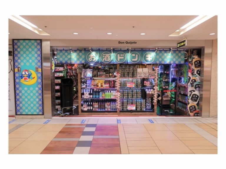 First Don Quijote stores for liquor and sweets now opened at Tokyo Station