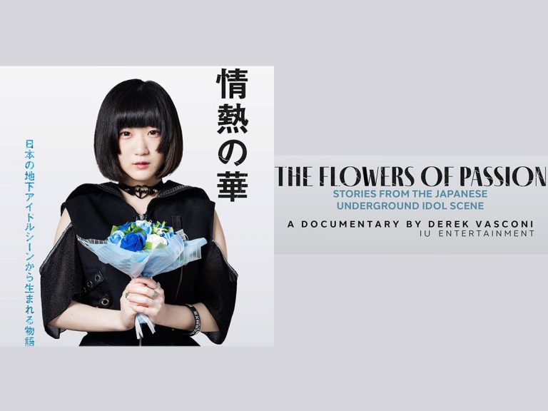 Theatrical release of “The Flowers of Passion” documentary on Japan’s underground idol scene