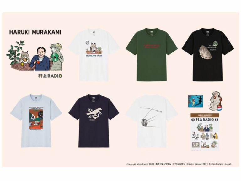 Haruki Murakami’s new Line of T-Shirts in collaboration with UNIQLO: Now on Sale