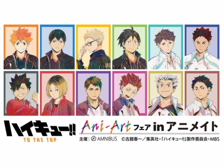 Haikyu !! TO THE TOP Ani-Art Event in Animate starts in June 2021