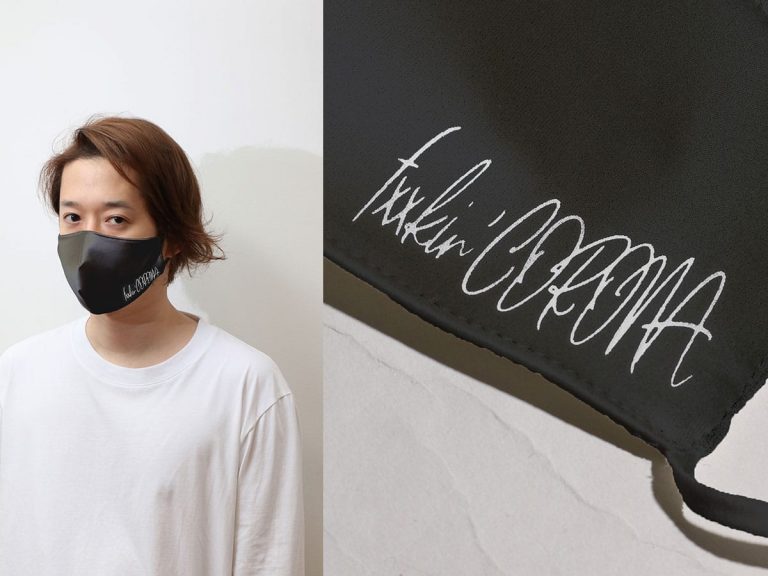Show your fighting spirit with a Fxxkin’CORONA face mask