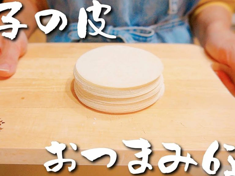 Six tasty “izakaya style” tapas you can make with gyoza dumpling skins