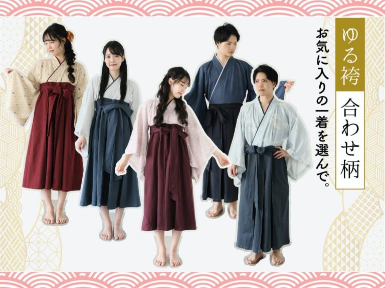 Stylish hakama roomwear returns with a men’s version and new animal prints for women