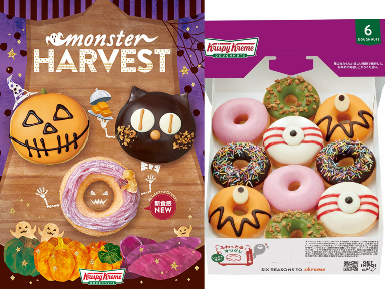 Krispy Kreme Japan’s adorable Halloween doughnuts return for spooky Monster Harvest