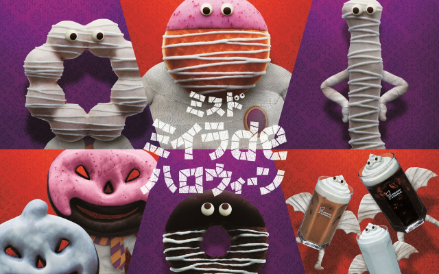 Japan’s Mister Donut Mummifies Classic Doughnuts for a Spookily Cute Halloween