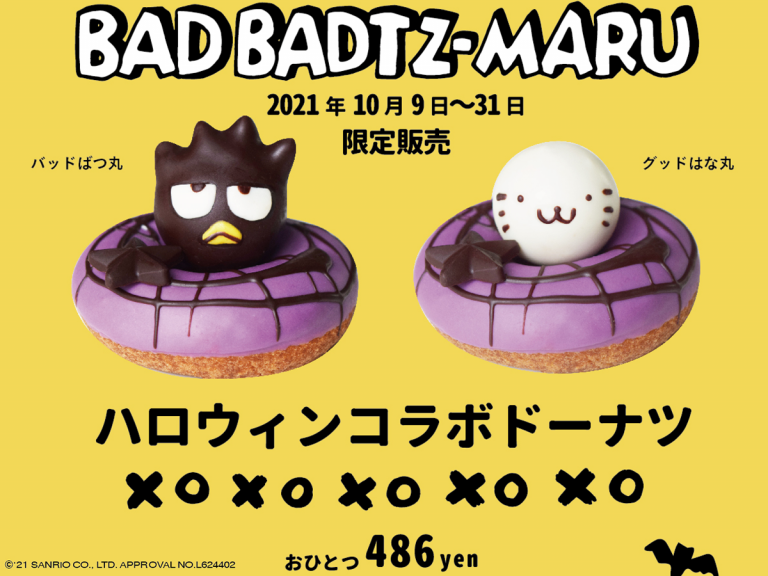 Nara’s ‘nature’ doughnuts and Sanrio team up for cute spooky Halloween Bad Badtz-Maru treats