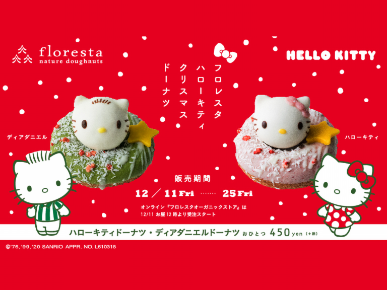Japanese organic doughnuts company collab with Hello Kitty to create the cutest Christmas treats