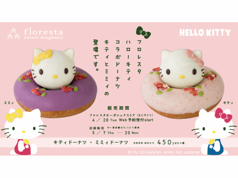 Nara’s ‘nature’ organic doughnuts debut first ever Hello Kitty collaboration treats, available to order online