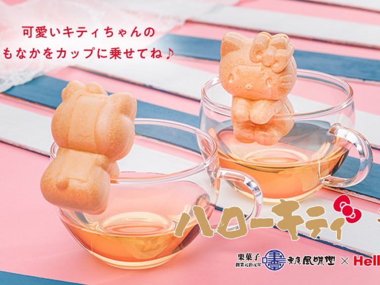 Japanese Genji era confectioners create DIY Hello Kitty wagashi that can hang off your teacup