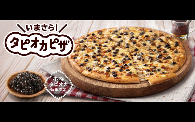 Domino’s Japan now serves boba pizza covered in tapioca bubble tea pearls