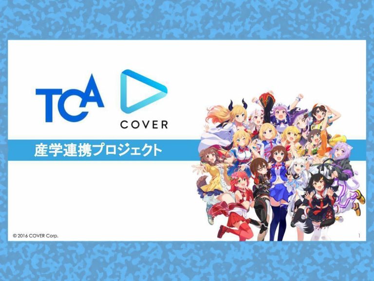 Cover Corp., known for Vtuber talents, and TCA College forge business-academia partnership