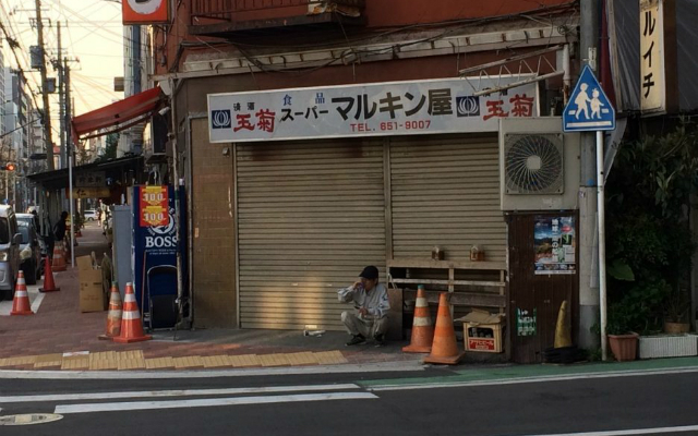Blind Spots among the Neon Lights – Homelessness in Japan’s Urban Areas