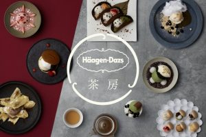 Häagen-Dazs Opening a Traditional Japanese Sweets Café in Tokyo