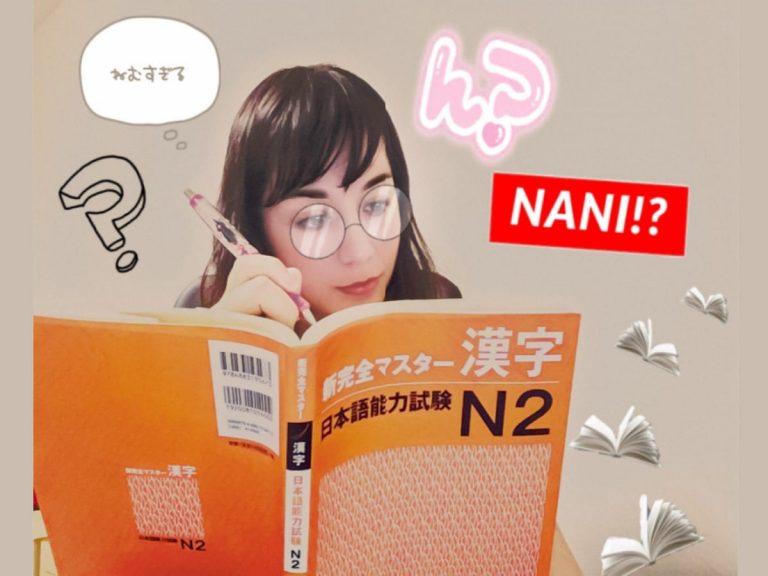 How I learned Japanese and study tips for the Japanese Language Proficiency Test