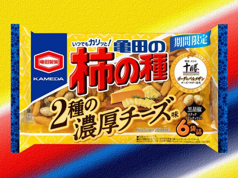 Japan’s most famous rice crackers Kaki no Tane get limited edition rich double cheese flavor