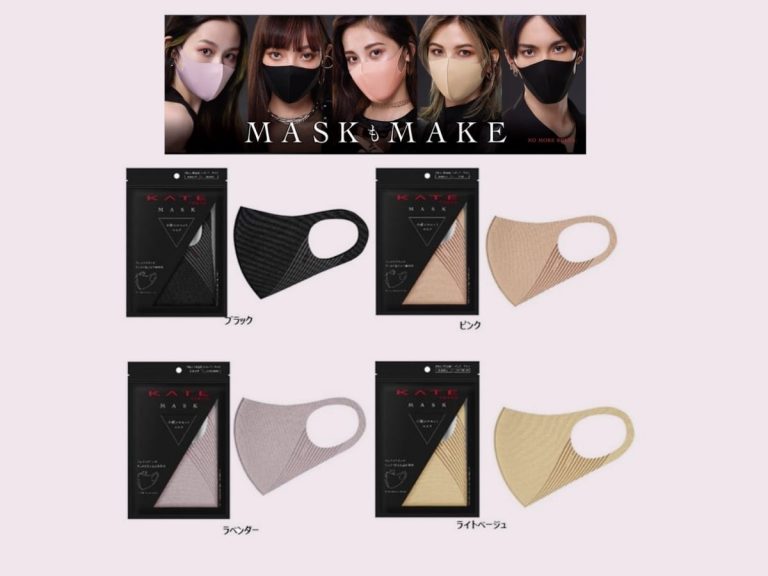 Makeup brand KATE releases the Kogao Small Face Silhouette Mask in Japan