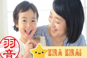 What are “Kira Kira” names and why Japanese parents choose them for their kids