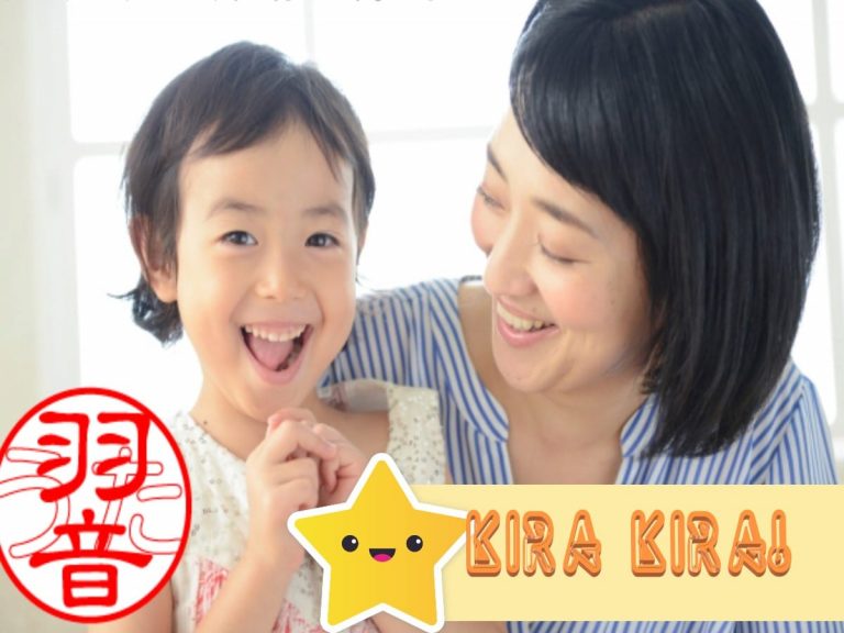 What are “Kira Kira” names and why Japanese parents choose them for their kids