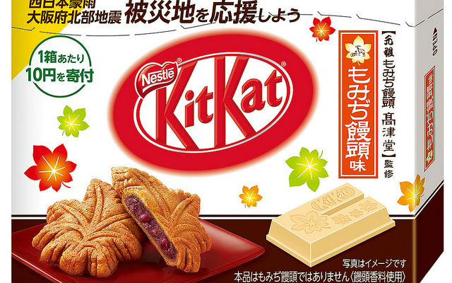 Do Your Part for Disaster Relief in Japan by Buying Delicious Kit Kats