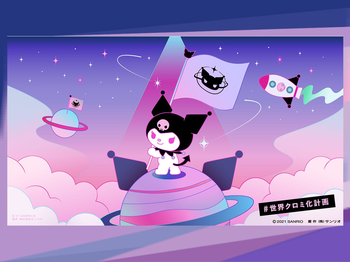 Sanrio launches the “KUROMIfy the World” project, Kuromi makes her