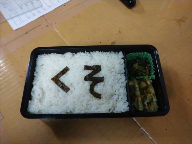 Wife gets revenge on husband after fight by making bento lunch with a hidden surprise