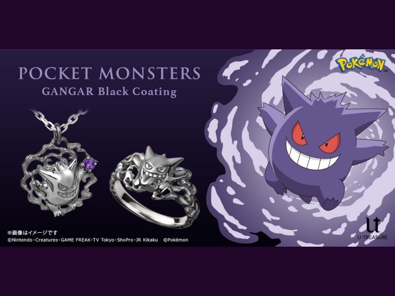 Give yourself some ghostly Pokémon jewelry with new platinum black Gengar rings and necklaces