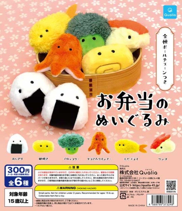 Capsule toy maker turns popular bento food into adorable miniature