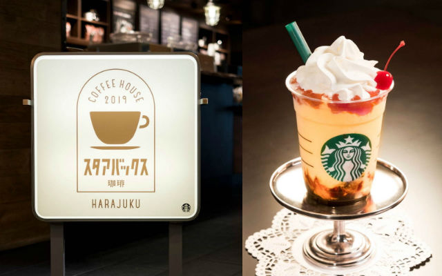 Starbucks Japan Offers Pudding a la mode Frappuccino, Transforms Into Retro Japanese Coffee House For Limited Time
