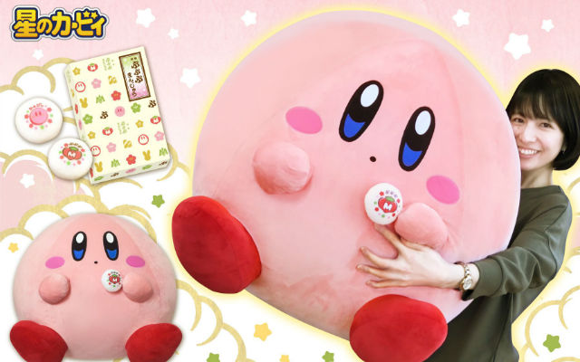 This New Giant Kirby Plush Comes With Kirby-Themed Japanese Sweets