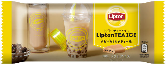 Tapioca Filled Bubble Tea Ice Cream Bars Released By Lipton In Japan