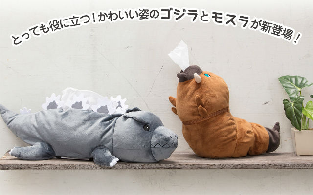 Let Out Your Inner Kaiju With Brilliant Godzilla Tissue And Baby Mothra Paper Towel Covers