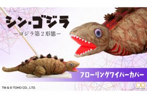 Bandai’s baby Shin Godzilla mop top glides and rampages to clean your floor