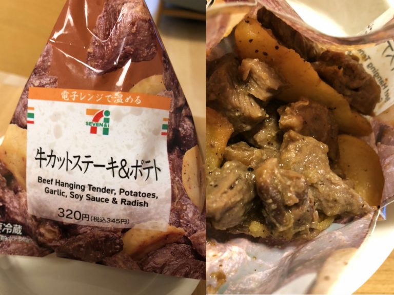 7-11 Japan’s instant bag of steak and potatoes delights meat lovers on Twitter