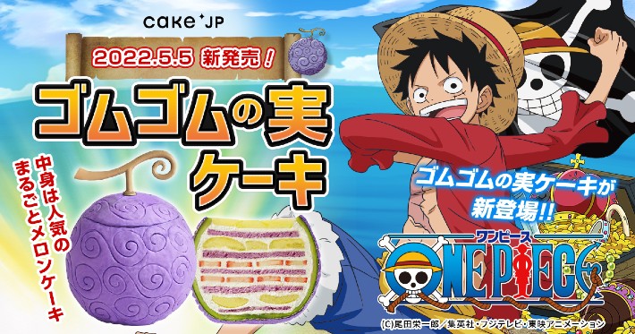 One Piece Just Gave One Devil Fruit A Huge Powerup