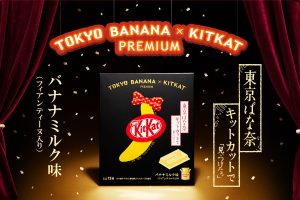 Popular Tokyo Banana Kit Kat Returns With Premium Crepe Flavor Release