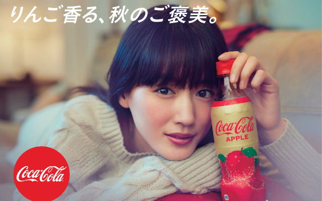 Coca-Cola Japan Introduces Apple Coke For Fall