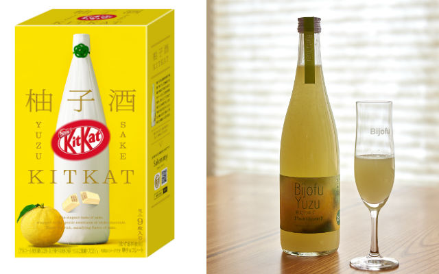 New Japanese Kit Kats Are Full Of Yuzu Citrus Sake Flavor