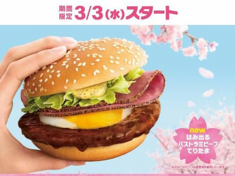 McDonald’s Japan celebrates cherry blossom season with ‘sakura’ pastrami beef burger and peach McFloat