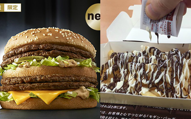 4 Reasons You Should Be Jealous of Japanese McDonalds’ Adventurous Offerings