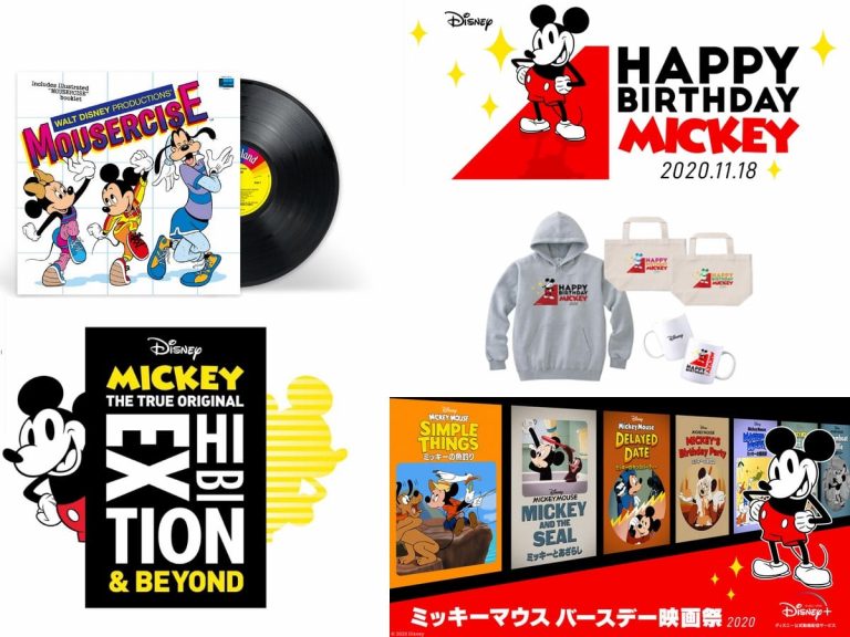Mickey Mouse Birthday Goods and Winter merch now available in Disney stores