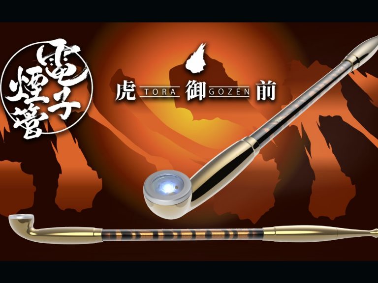 Traditional Japanese Kiseru smoking pipe E-Cigarette returns with famous heroine design