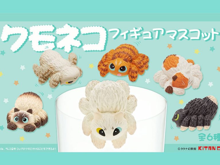 Japan’s Cat Spider capsule toys give your a strangely adorable buddy for the rim of your glass