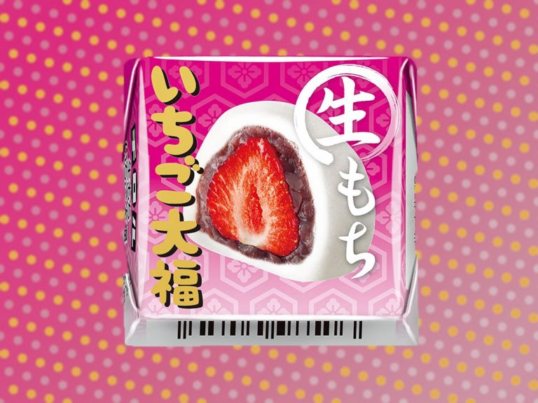 A strawberry mochi chocolate cube for 45¢: Tirol adds ichigo daifuku to their namamochi lineup
