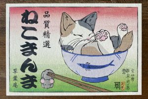 Artist fuses animals and Japanese food into incredibly charming traditional woodblock prints