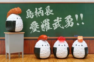 Japan’s cutest bird as a rice ball, styled like anime school punks are the country’s coolest capsule toy