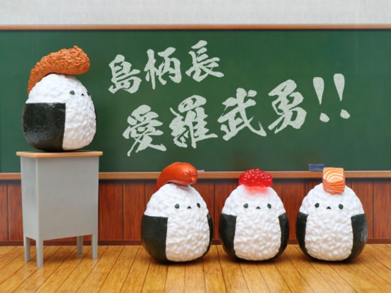Japan’s cutest bird as a rice ball, styled like anime school punks are the country’s coolest capsule toy