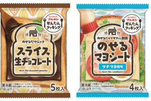 Japan Releases New Sliced Chocolate And Mayonnaise To Change Breakfast And Sandwich Game