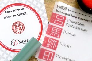 Convert Your Name To Kanji And Stamp It Your Way With Personalized Japanese Hanko Seals
