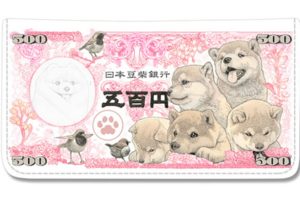 Japan’s Mini Shiba Bank Note Design Gets Sakura Season Makeover